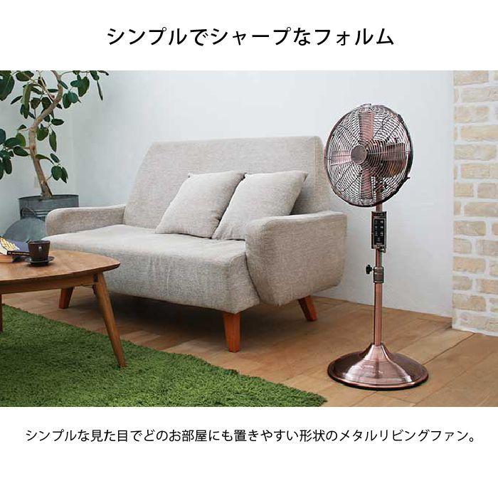 阪和 扇風機 メタルリビングファン PR-F010 シンプル 家電 d2673 阪和 扇風機 メタルリビングファン PR-F010 シンプル 家電 d2673