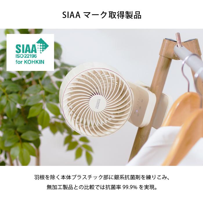 PRISMMATE コードレスミニリビングファン PR-F038 コードレスミニリビングファン モバイルバッテリー機能付 PR