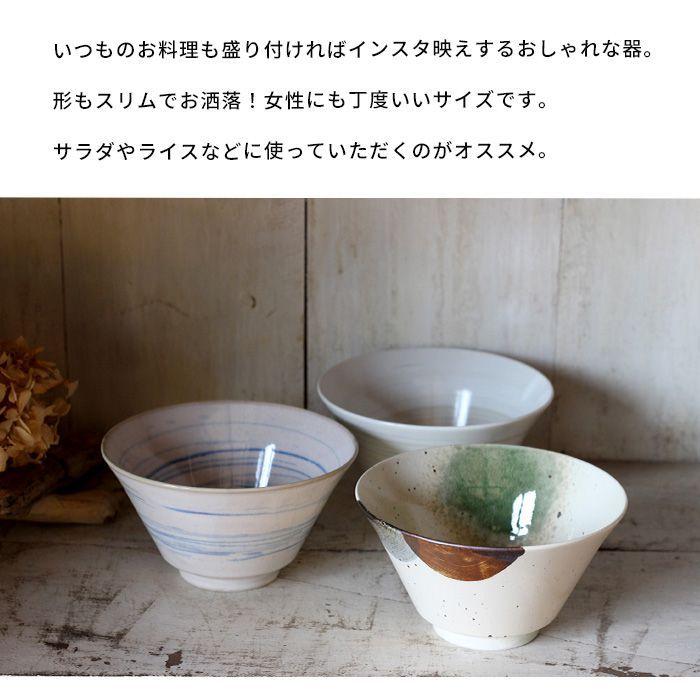 マルサン近藤 インスタントラーメン専用丼 S 直径13cm 400ml 日本製 駒