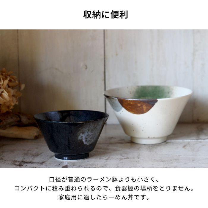 マルサン近藤 インスタントラーメン専用丼 S 直径13cm 400ml 日本製 駒