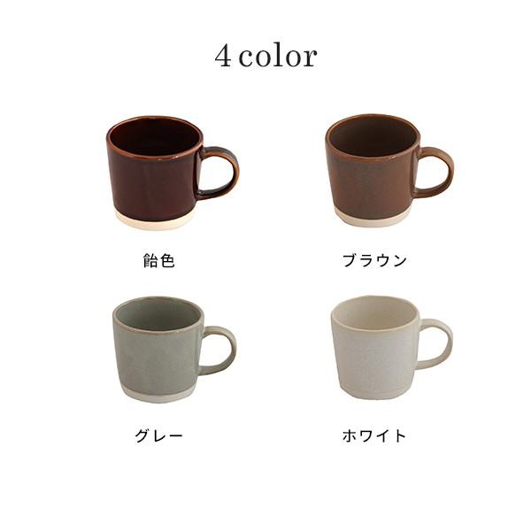 マグカップ 塗り分け カップ マグ 日本製 コーヒーカップ 磁器 珈琲 紅茶 コップ 無地 ホワイト ブラウン 飴色 グレー カフェ ギフト 食器 おしゃれ 179 2184 A Depeche アデペシュ 家具通販 通販 Yahoo ショッピング