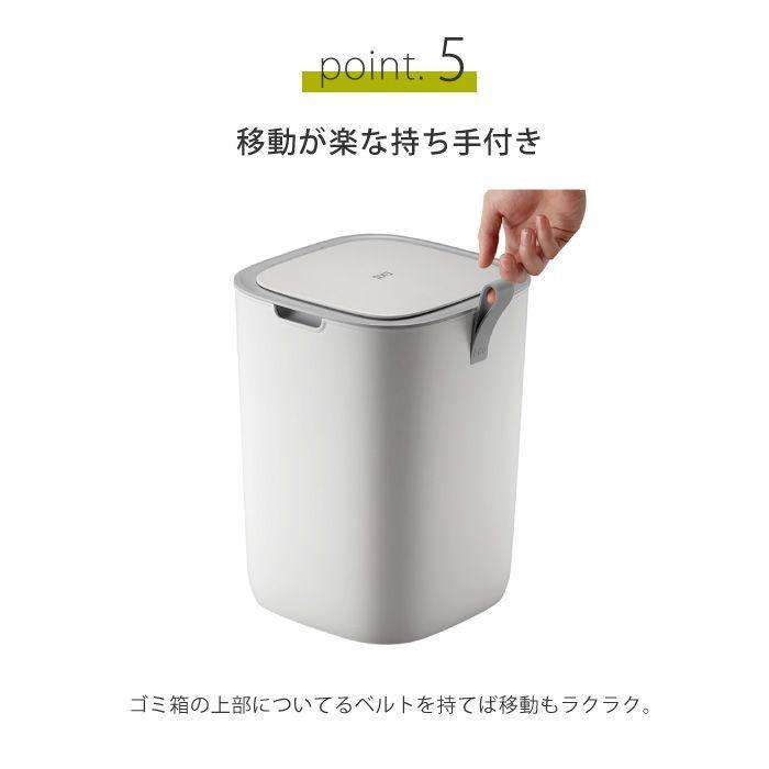 EKO イーケーオー モランディ プラスチックセンサービン 12L  ゴミ箱 自動開閉 センサー付き 蓋付き プラスチック 電池式 ホワイト EK6288-12L｜a-depeche｜07