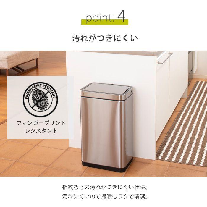EKO イーケーオー デラックスミラージュセンサービン 45L ゴミ箱 自動