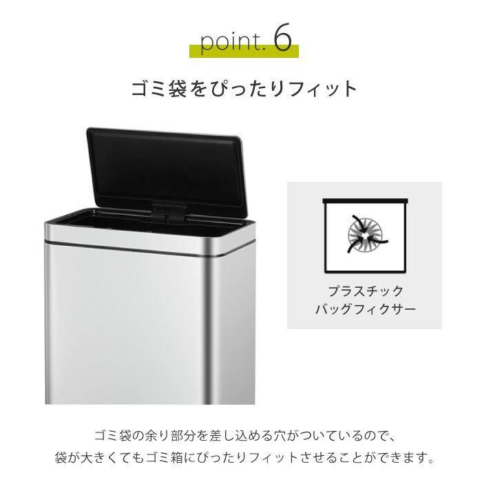 ☆☆新品　EKO　センサーゴミ箱　EK9280　デラックスミラージュセンサービン EKO/デラックスミラージュ センサービン 45L -自動開閉するから、両手