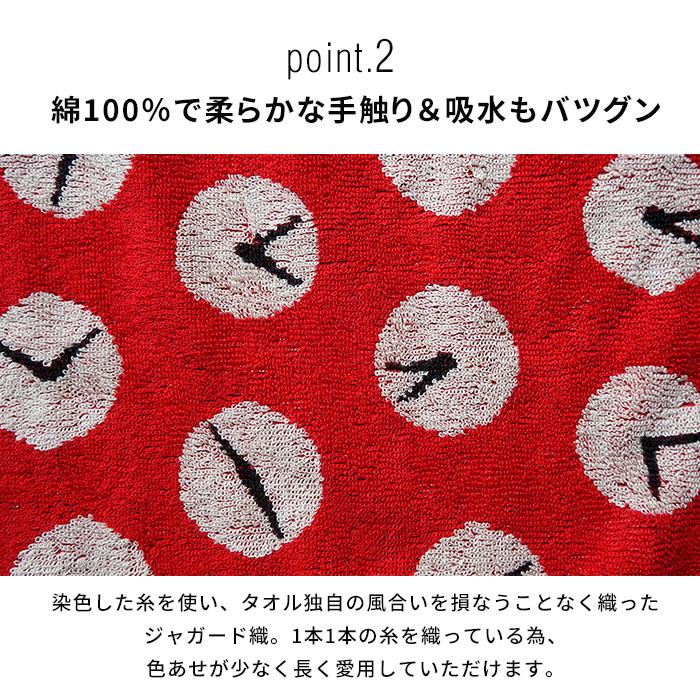 ドラえもん タイムふろしき ウォッシュタオル 約34×34cm ハンドタオル
