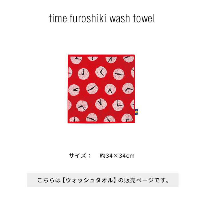 DoItP! PSS.SS特典タオル、トラバステープガチャ新品未使用未開封！ DoItP! PSS.SS特典タオル、トラバステープガチャ新品未使用未開封