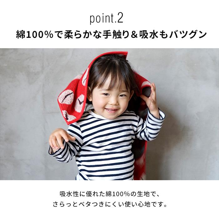 ドラえもん タイムふろしき フェイスタオル 約34 76cm 2 Dr 806 A Depeche アデペシュ 家具通販 通販 Yahoo ショッピング