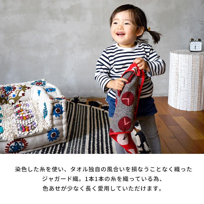 ドラえもん タイムふろしき フェイスタオル 約34 76cm 2 Dr 806 A Depeche アデペシュ 家具通販 通販 Yahoo ショッピング