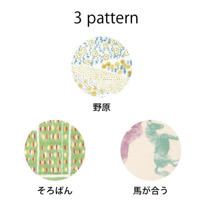 ふわほわ パイルガーゼ てぬぐい ハンカチ 日本製 手ぬぐい タオル 