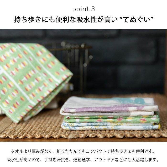 ふわほわ パイルガーゼ てぬぐい ハンカチ 日本製 手ぬぐい タオル 