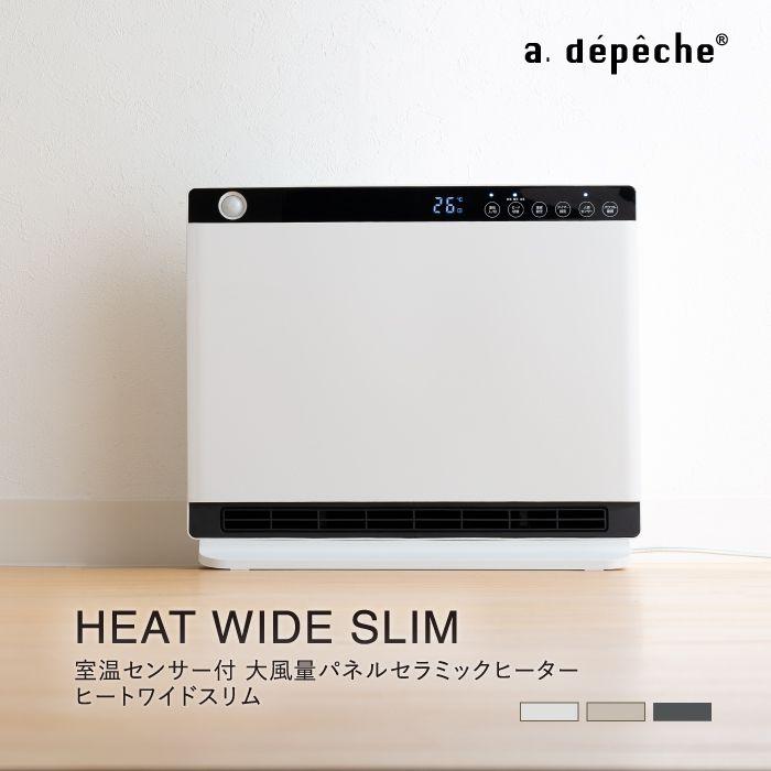 スリーアップ　パネルセラミックファンヒーター Amazon | スリーアップ 人感/室温センサー付 1200W パワフル暖房