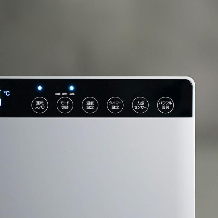 スリーアップ 人感/室温センサー付大風量パネルセラミックヒーター