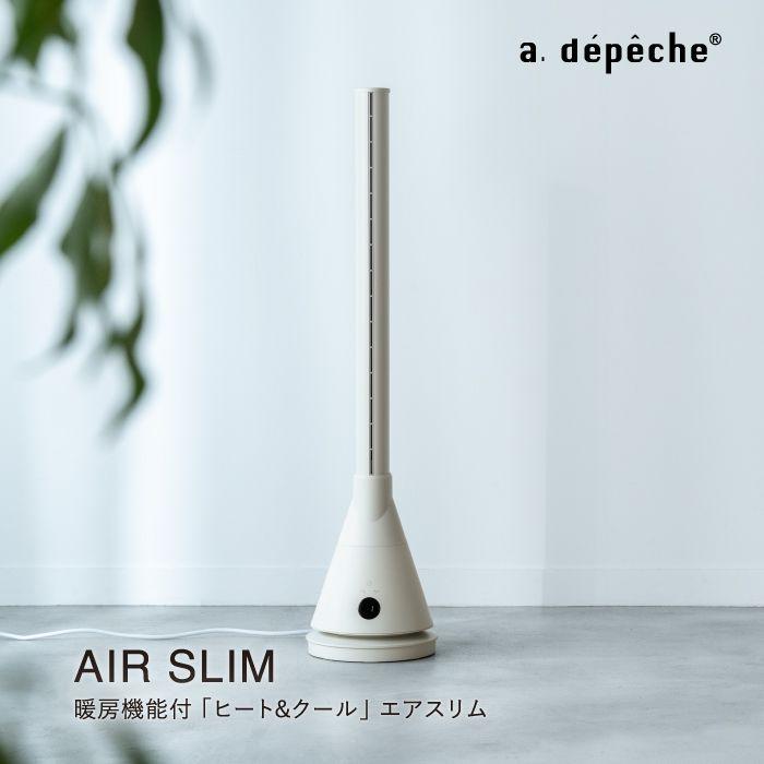 【THREEUP/スリーアップ】暖房機能付 ヒート&クール エアスリム スリーアップ 暖房機能付き「ヒート＆クール」エアスリム THREEUP : a