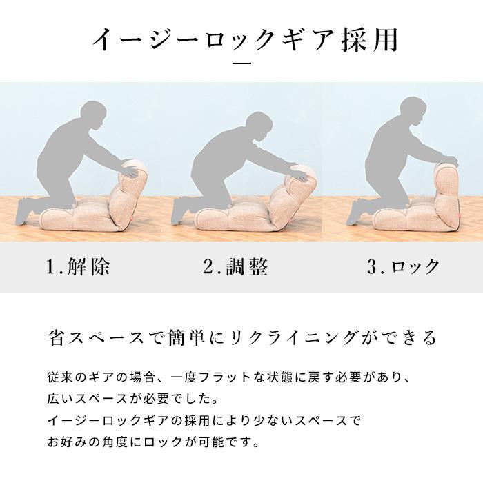 光製作所 座椅子 ピグレット ジュニア リクライニング座椅子 チェア