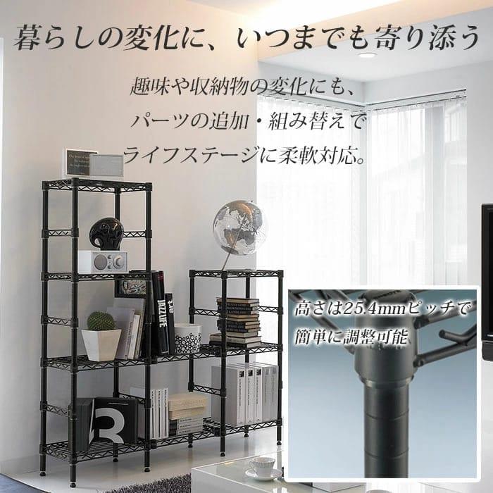 ERECTA（エレクター） ワイヤーシェルフ 幅90cm 奥行30cm ベーシック 