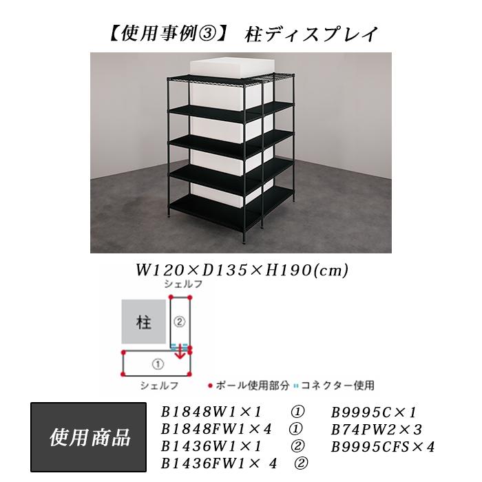 ERECTA（エレクター） エレクターフラットシェルフ シェルフ ホワイト