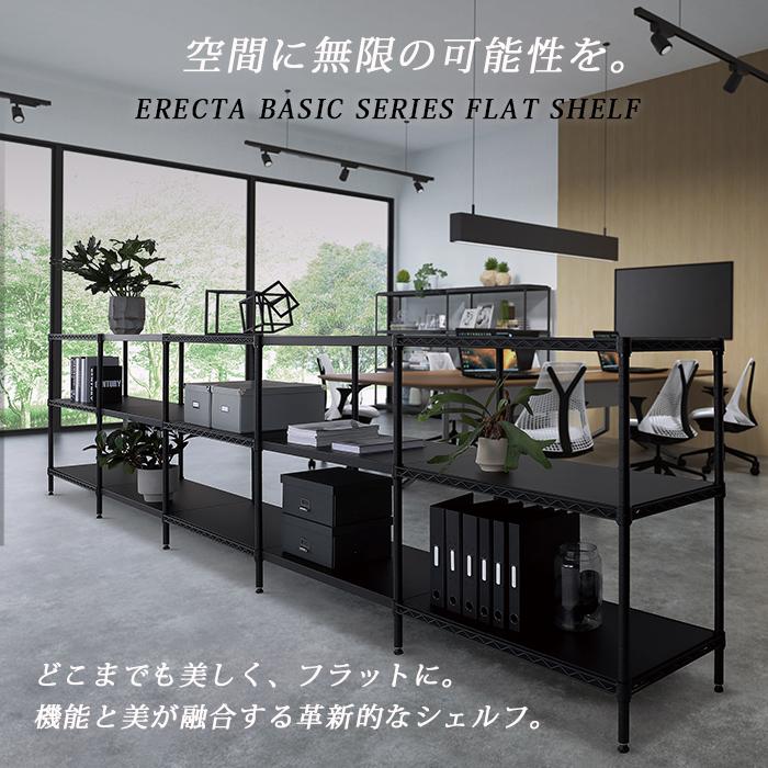 ERECTA（エレクター） エレクターフラットシェルフ 天板 ホワイト 幅