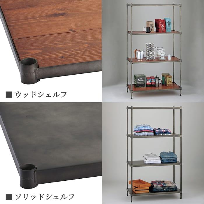 ERECTA（エレクター） エレクターヴィンテージシェルフ 棚板 ソリッド