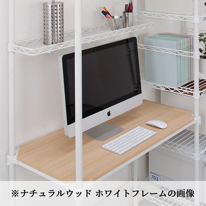 ERECTA（エレクター） ウッドシェルフ 棚板 幅90cm 奥行45cm ホワイト