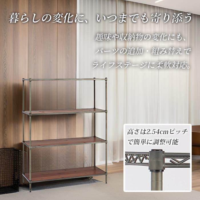 ERECTA（エレクター） エレクターヴィンテージシェルフ 棚板 ウッド