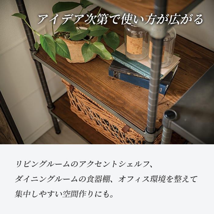 ERECTA（エレクター） エレクターヴィンテージシェルフ 棚板 ウッド