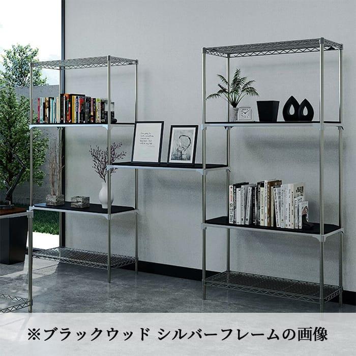 ERECTA（エレクター） ウッドシェルフ 棚板 幅120cm 奥行45cm ブラック