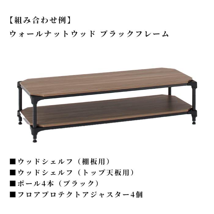 ERECTA（エレクター） ウッドシェルフ 棚板 幅120cm 奥行45cm ホワイト