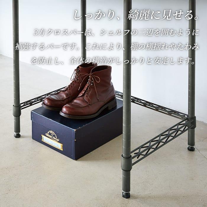 ERECTA（エレクター） ヴィンテージエディション 3方クロスバー 120cm