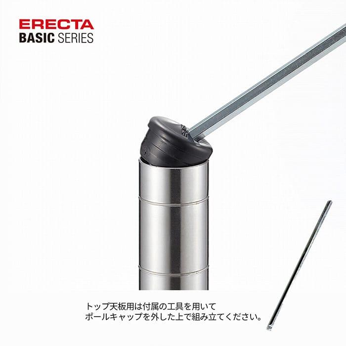 エレクター ウッドシェルフ 天板 奥行60cm ホワイト ベーシックシリーズ