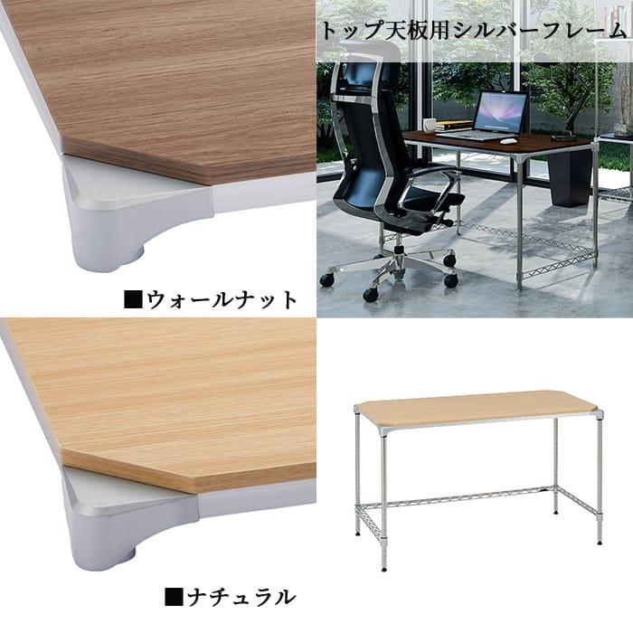 エレクター ウッドシェルフ 天板 奥行60cm ホワイト ベーシックシリーズ