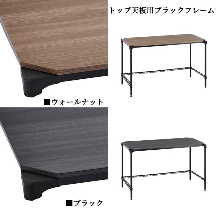 エレクター ウッドシェルフ 天板 奥行60cm ホワイト ベーシックシリーズ