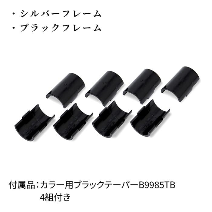 エレクター ウッドシェルフ 天板 奥行60cm ホワイト ベーシックシリーズ