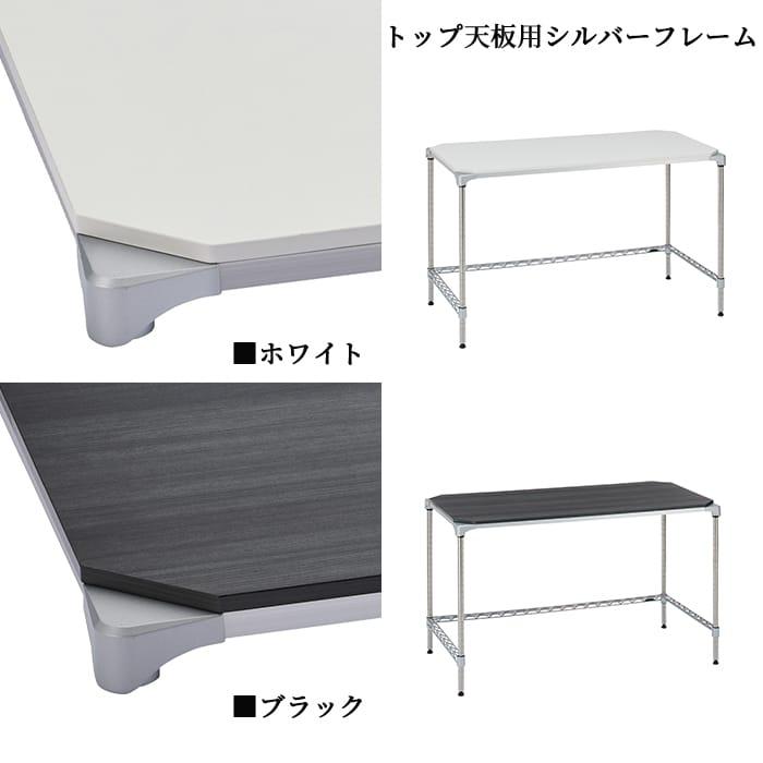 エレクター ウッドシェルフ 天板 奥行60cm ウォールナット ベーシックシリーズ