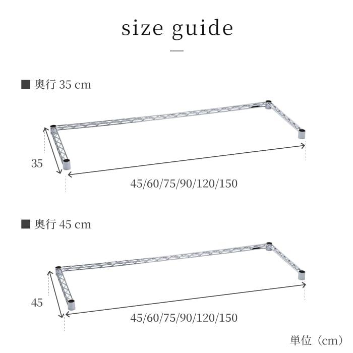 ERECTA（エレクター） 3方クロスバー 幅120cm 奥行60cm ベーシック