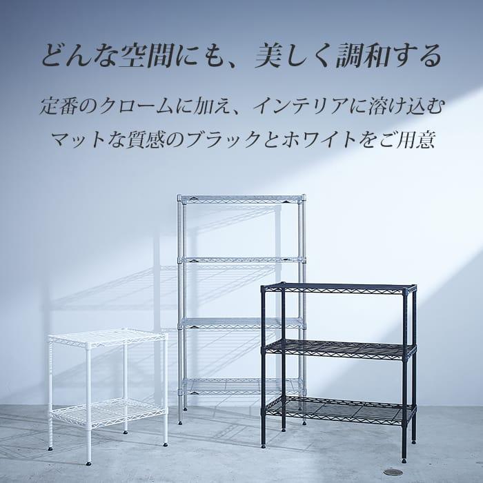 ERECTA（エレクター） 3方クロスバー 幅120cm 奥行60cm ベーシック