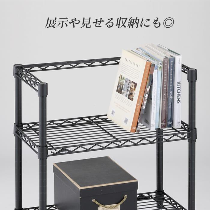 ERECTA（エレクター） 3方クロスバー 幅120cm 奥行60cm ベーシック