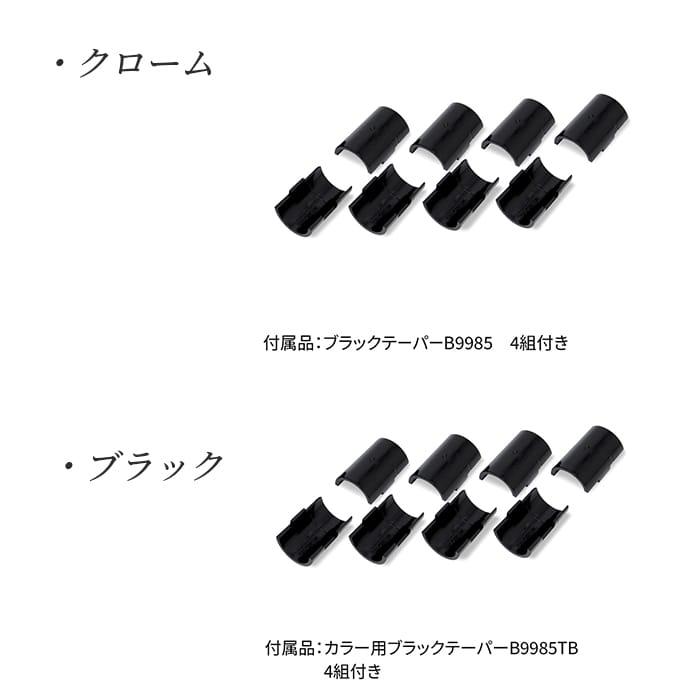 ERECTA（エレクター） 3方クロスバー 幅120cm 奥行60cm ベーシック