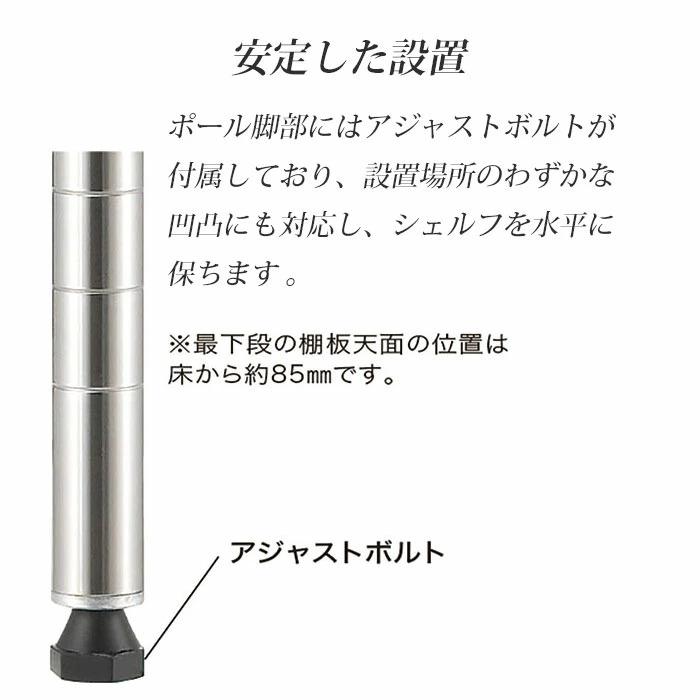 ERECTA（エレクター） エレクターポール 2本セット 73cm ベーシック