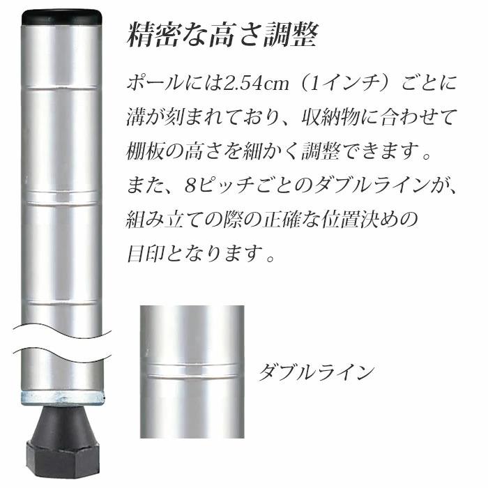エレクター190cmポール 4本 【公式通販】