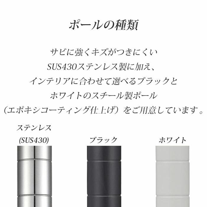 エレクター190cmポール 4本