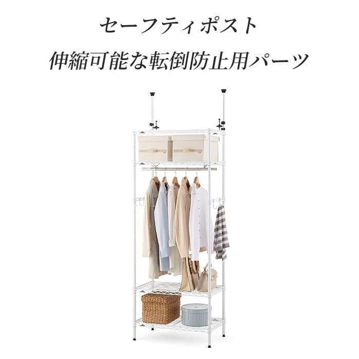 ERECTA（エレクター） セーフティポスト 2本入 ベーシックシリーズ : a