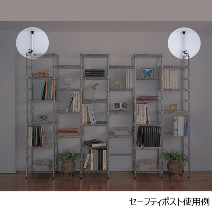 ERECTA（エレクター） セーフティポスト 2本入 ベーシックシリーズ : a