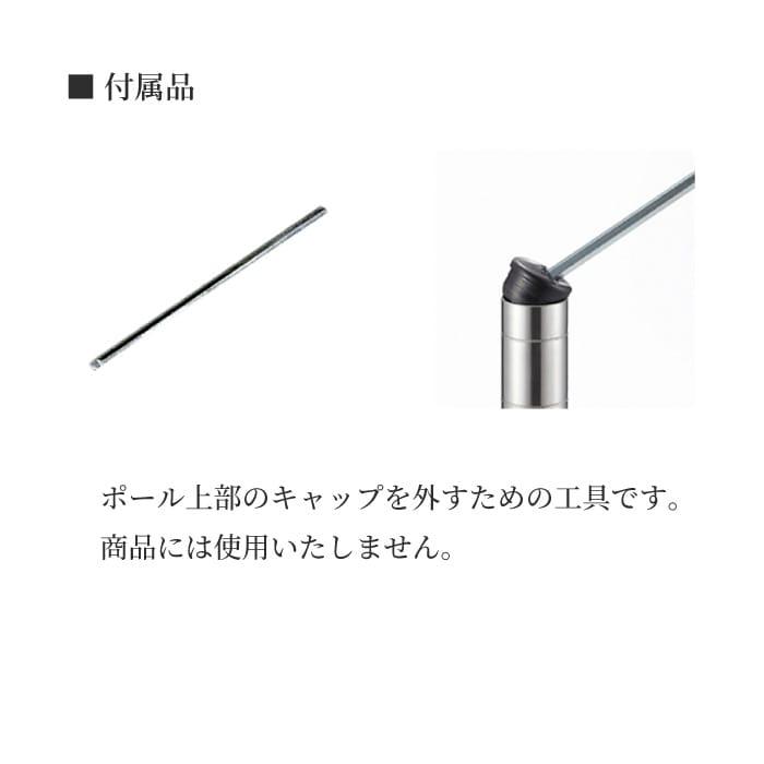 ERECTA（エレクター） セーフティポスト 2本入 ベーシックシリーズ : a