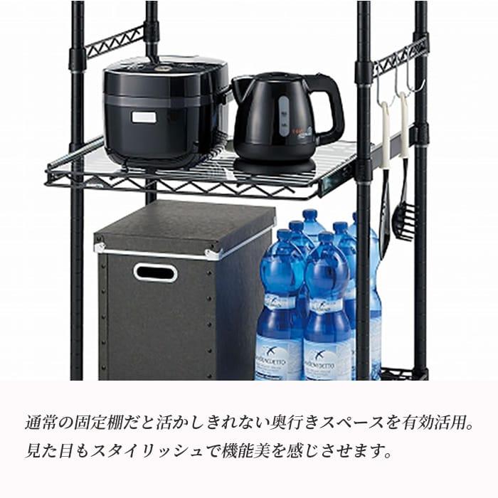ERECTA（エレクター） スライディングシェルフ 幅90cm 奥行45cm