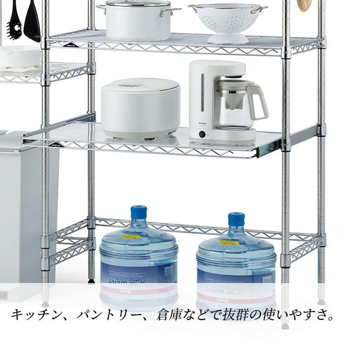 ERECTA（エレクター） スライディングシェルフ 幅120cm 奥行45cm