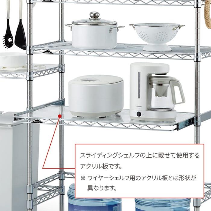 ERECTA（エレクター） スライディングシェルフ 幅120cm 奥行45cm