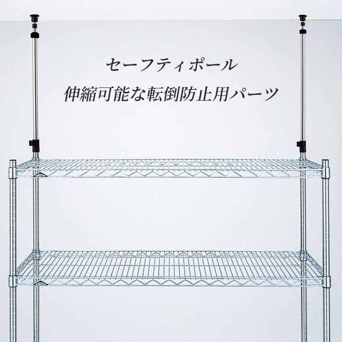 エレクター セーフティポール 2本入 ベーシックシリーズ_2