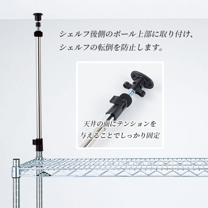 エレクター セーフティポール 2本入 ベーシックシリーズ_3