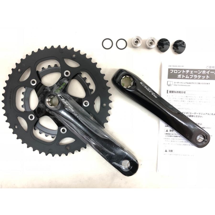 Shimano Claris Fc 2450 クランクセット ブラック 165mm 50 34t シマノ クラリス Fc 2450 Blk 165 A Dew ヤフーショッピング店 通販 Yahoo ショッピング