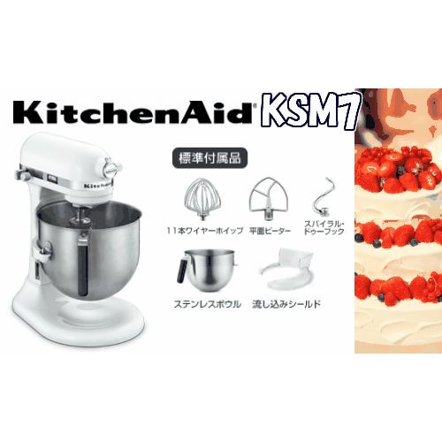 激安大特価！】 A-DINING Yahoo ショップスタンドミキサー キッチン